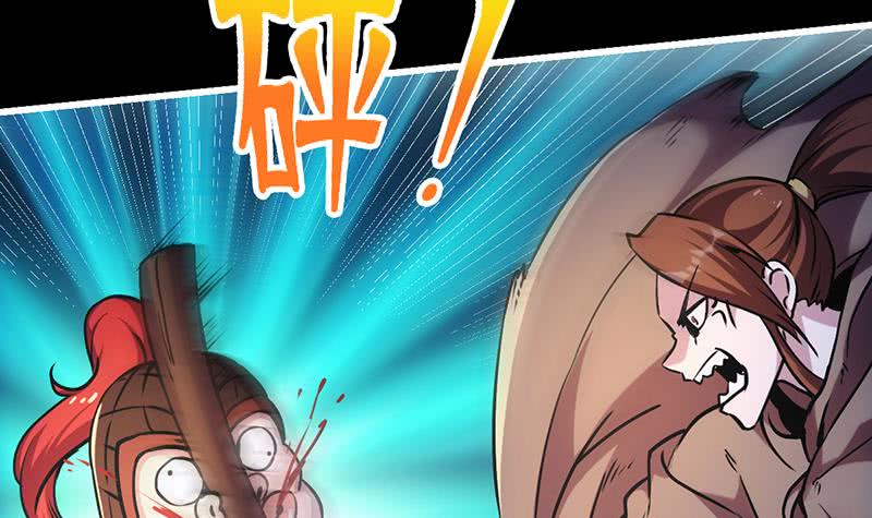 Reward 100 Million Lives at the Beginning Chapter 98 - halaman 22
