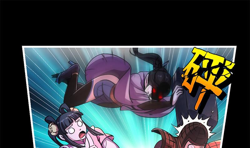 Reward 100 Million Lives at the Beginning Chapter 98 - halaman 29