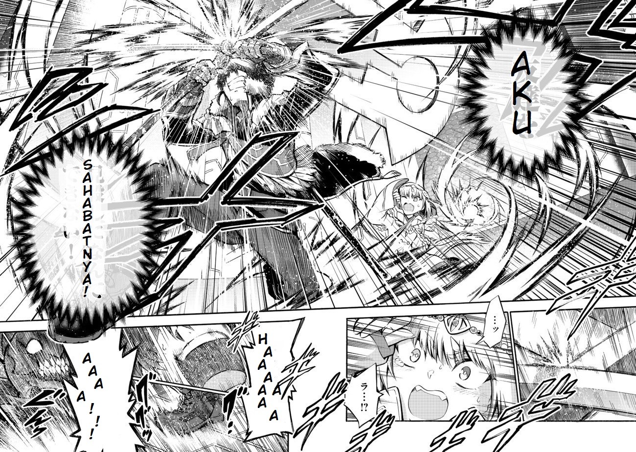 Reworld Frontier Chapter 12 - halaman 12