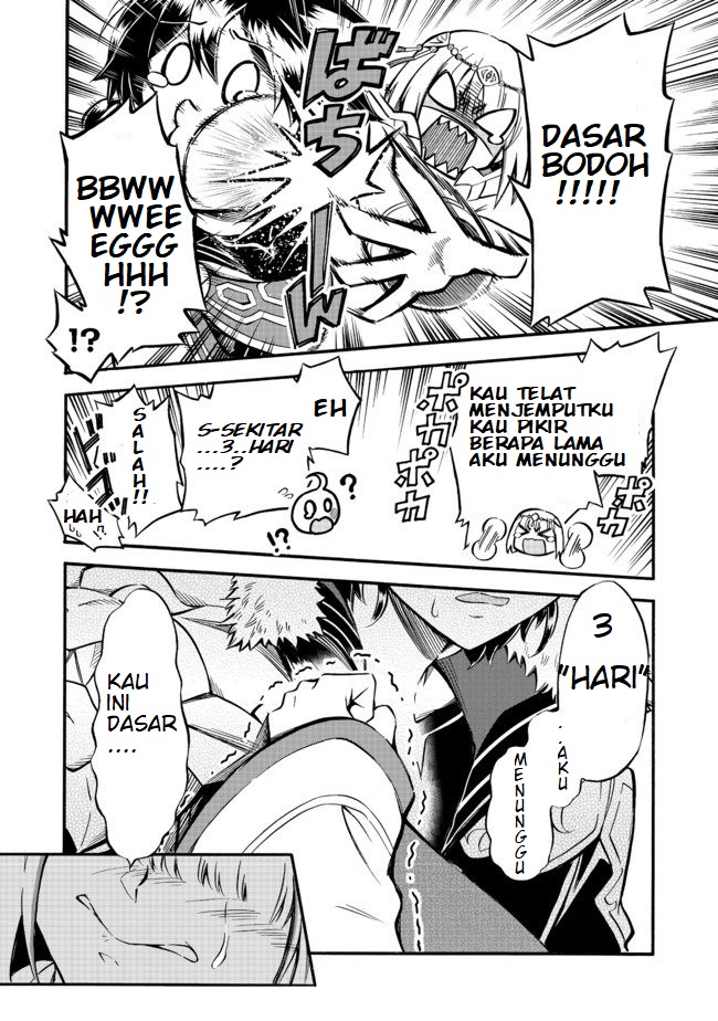 Reworld Frontier Chapter 12 - halaman 15
