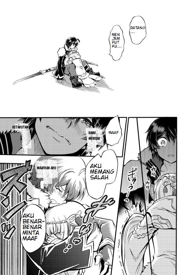 Reworld Frontier Chapter 12 - halaman 16