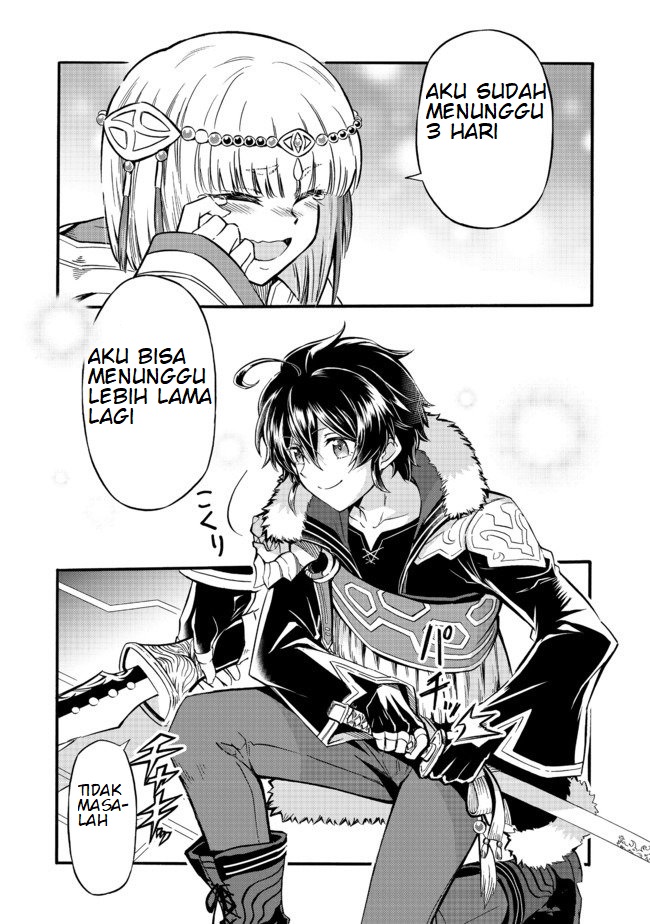 Reworld Frontier Chapter 12 - halaman 18