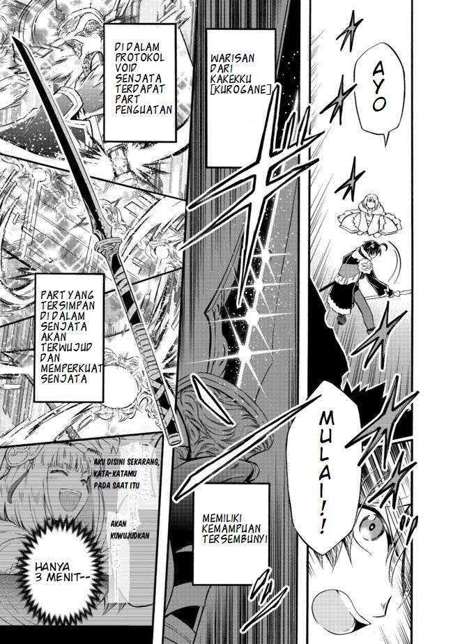 Reworld Frontier Chapter 12 - halaman 19