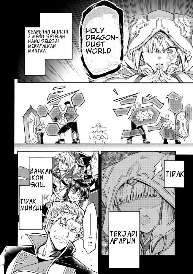 Reworld Frontier Chapter 12 - halaman 2