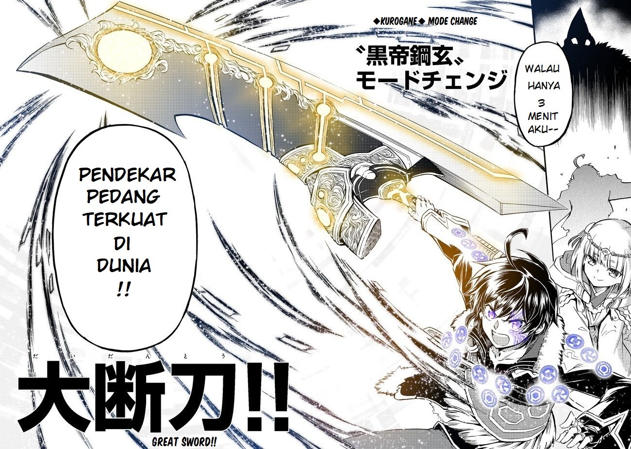 Reworld Frontier Chapter 12 - halaman 20