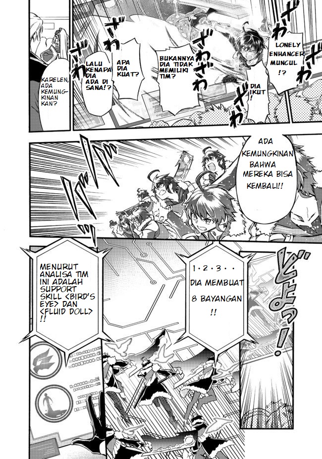 Reworld Frontier Chapter 12 - halaman 21