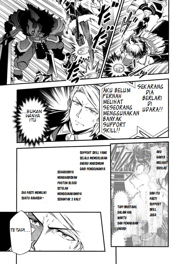 Reworld Frontier Chapter 12 - halaman 22