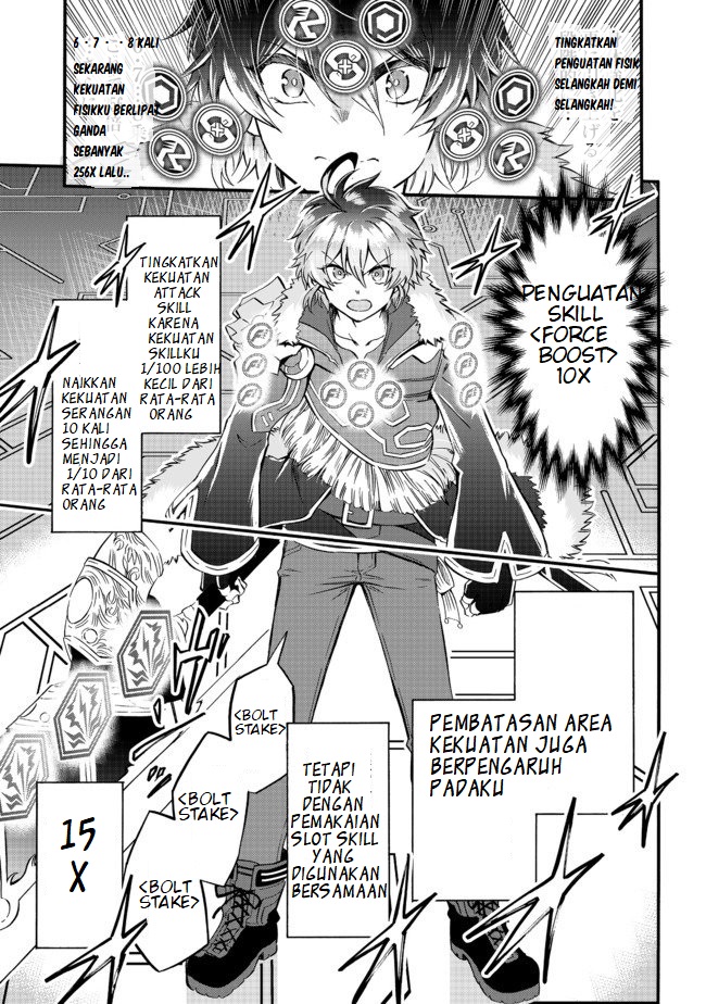 Reworld Frontier Chapter 12 - halaman 26