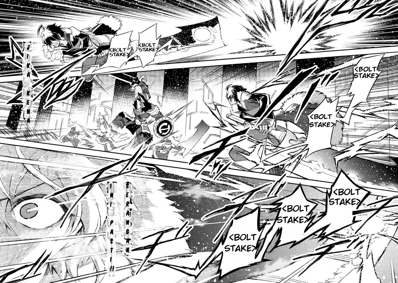 Reworld Frontier Chapter 12 - halaman 27