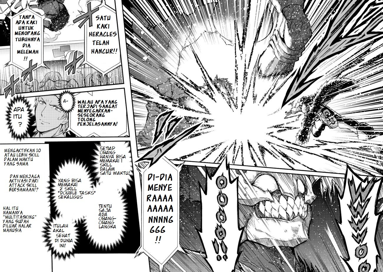 Reworld Frontier Chapter 12 - halaman 28