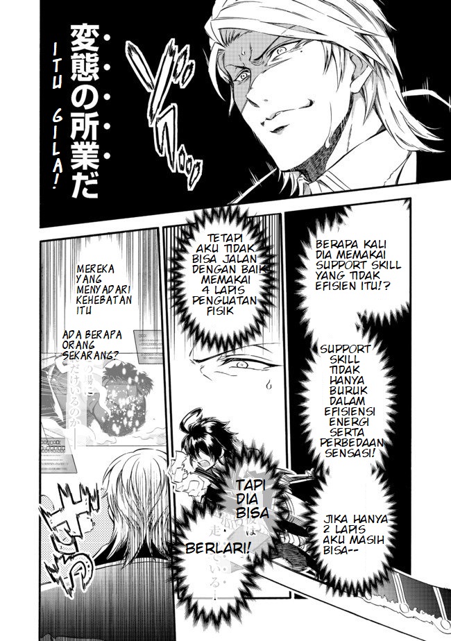Reworld Frontier Chapter 12 - halaman 29