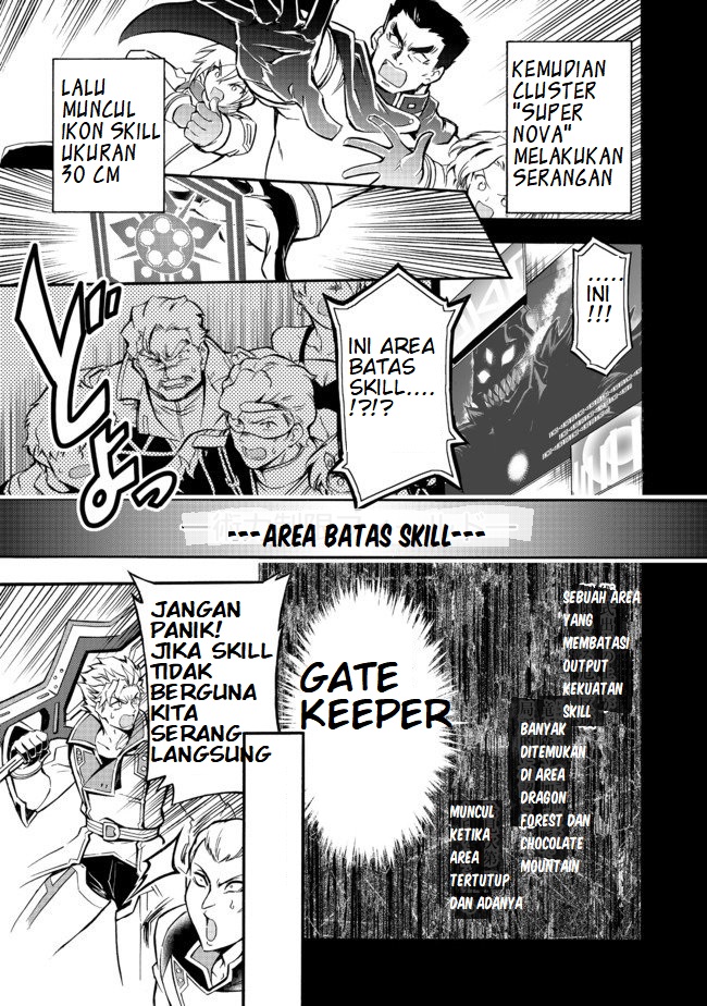 Reworld Frontier Chapter 12 - halaman 3