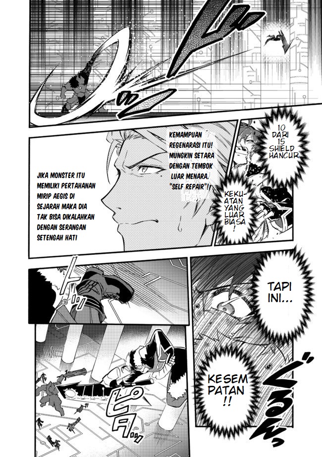 Reworld Frontier Chapter 12 - halaman 31