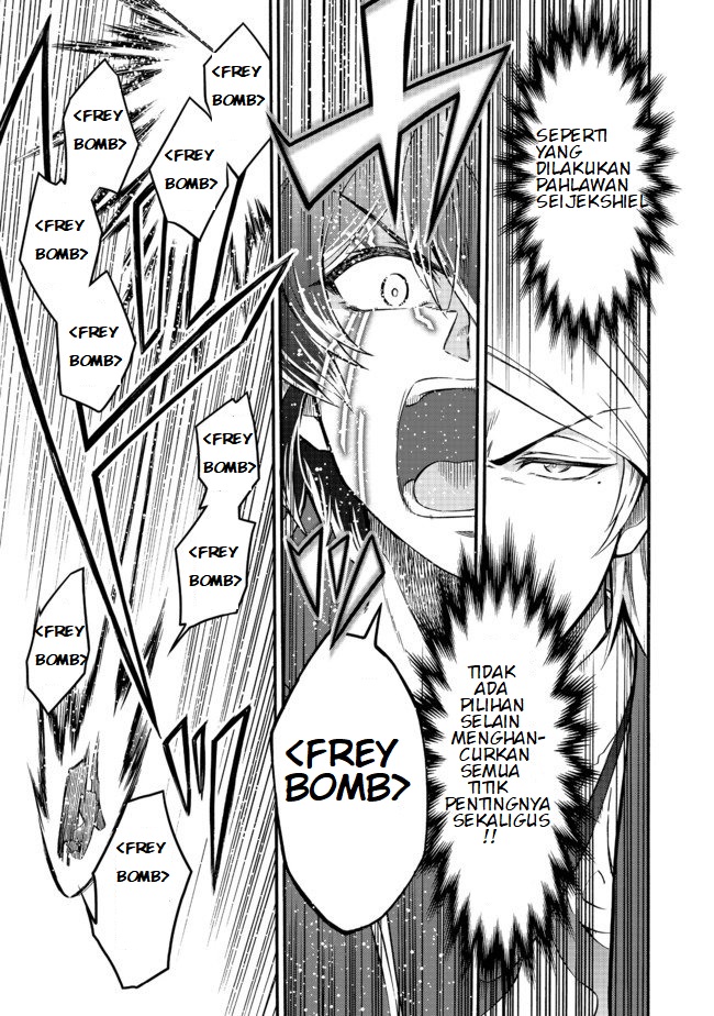 Reworld Frontier Chapter 12 - halaman 32