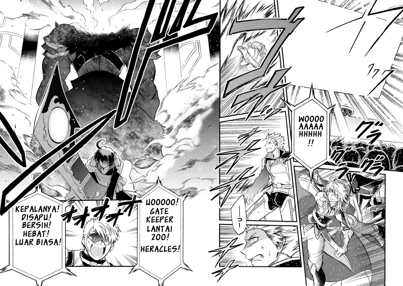 Reworld Frontier Chapter 12 - halaman 34