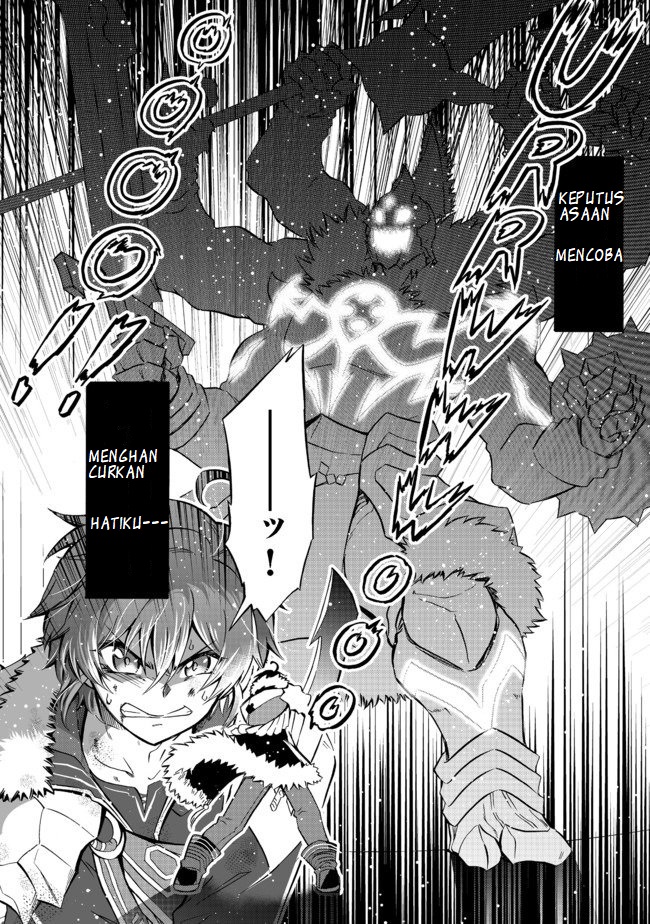 Reworld Frontier Chapter 12 - halaman 38