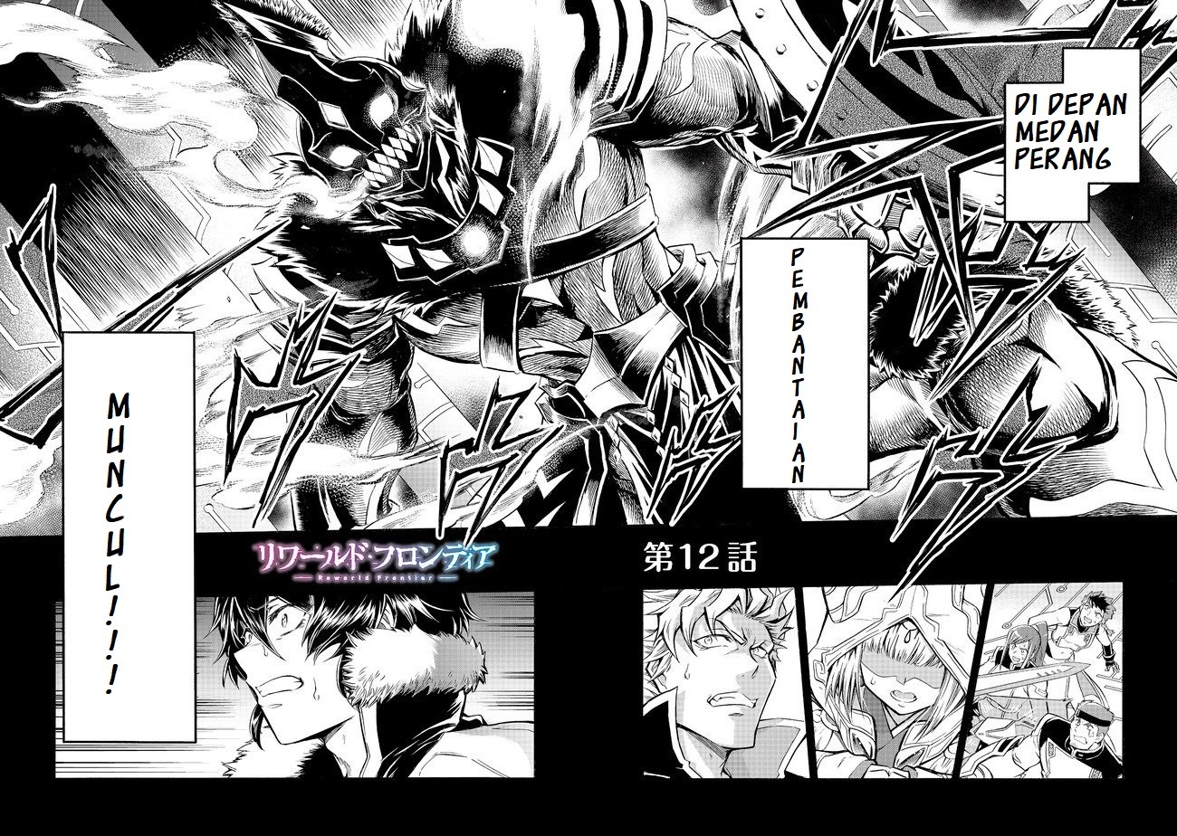 Reworld Frontier Chapter 12 - halaman 4