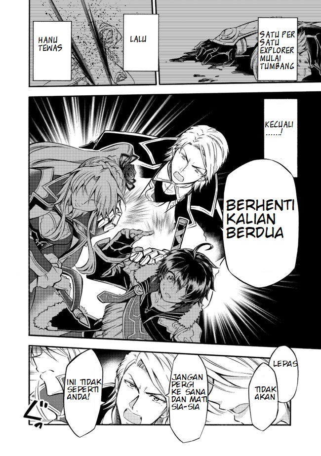 Reworld Frontier Chapter 12 - halaman 5