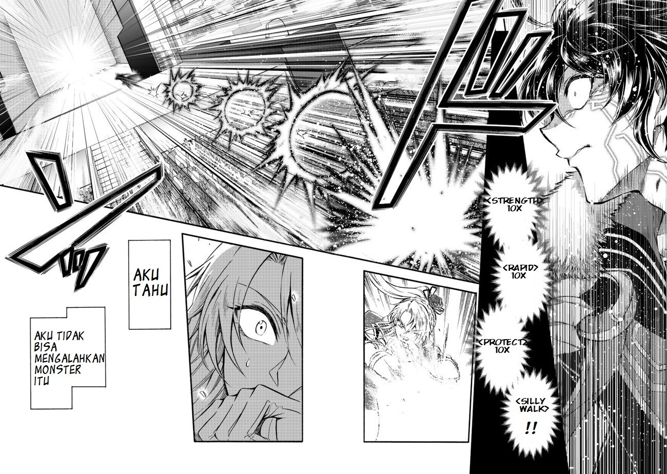 Reworld Frontier Chapter 12 - halaman 9