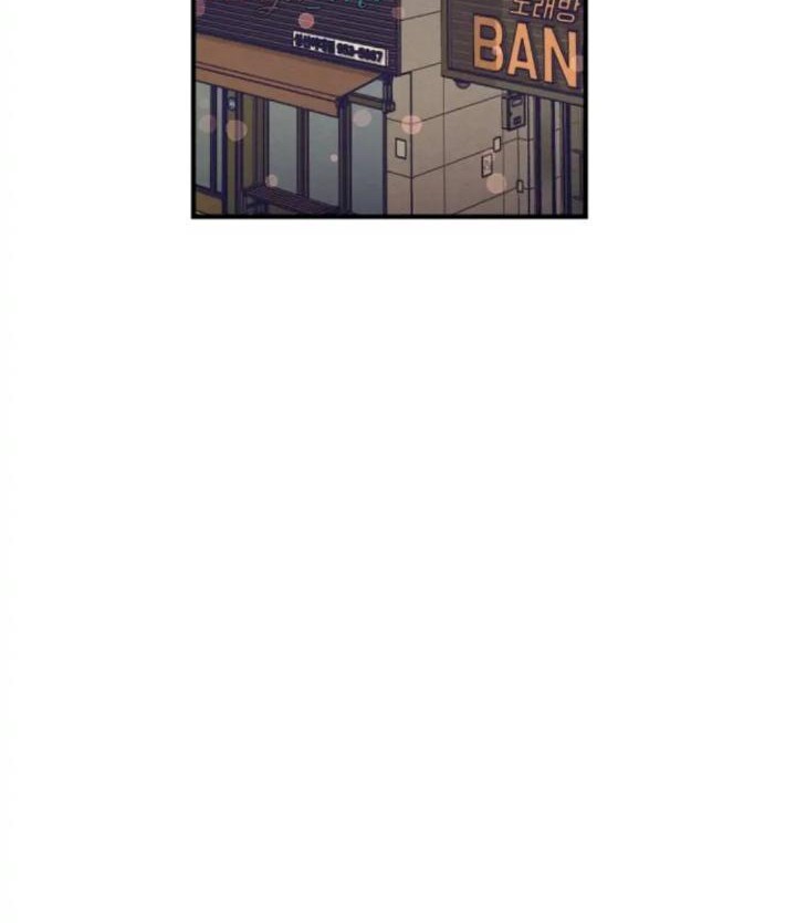 Rewriting the Villainess Chapter 9 - halaman 13
