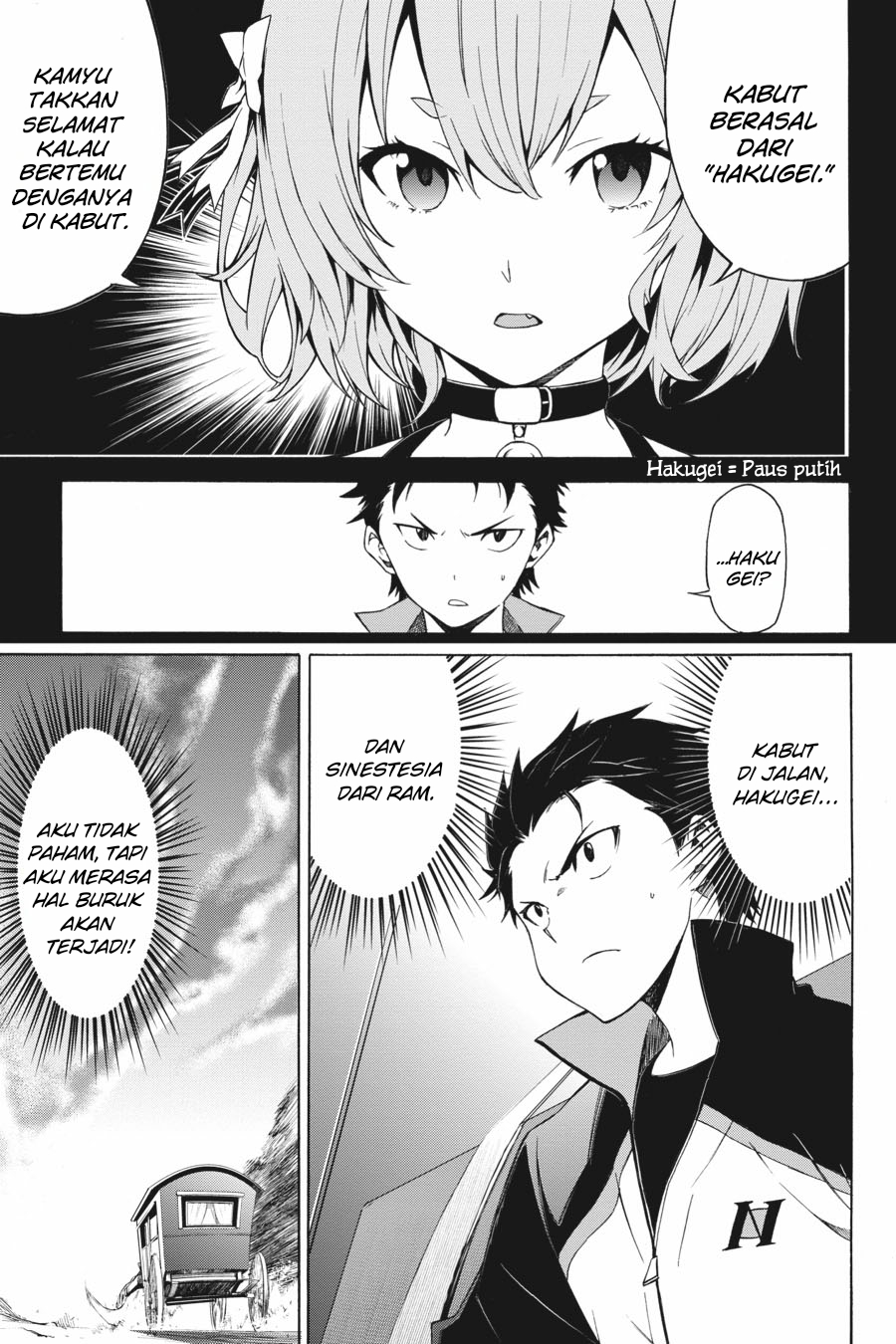 Re:Zero kara Hajimeru Isekai Seikatsu: Dai-3 Shou - Truth of Zero Chapter 12 - halaman 3