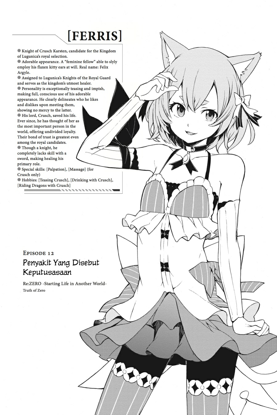 Re:Zero kara Hajimeru Isekai Seikatsu: Dai-3 Shou - Truth of Zero Chapter 12 - halaman 4