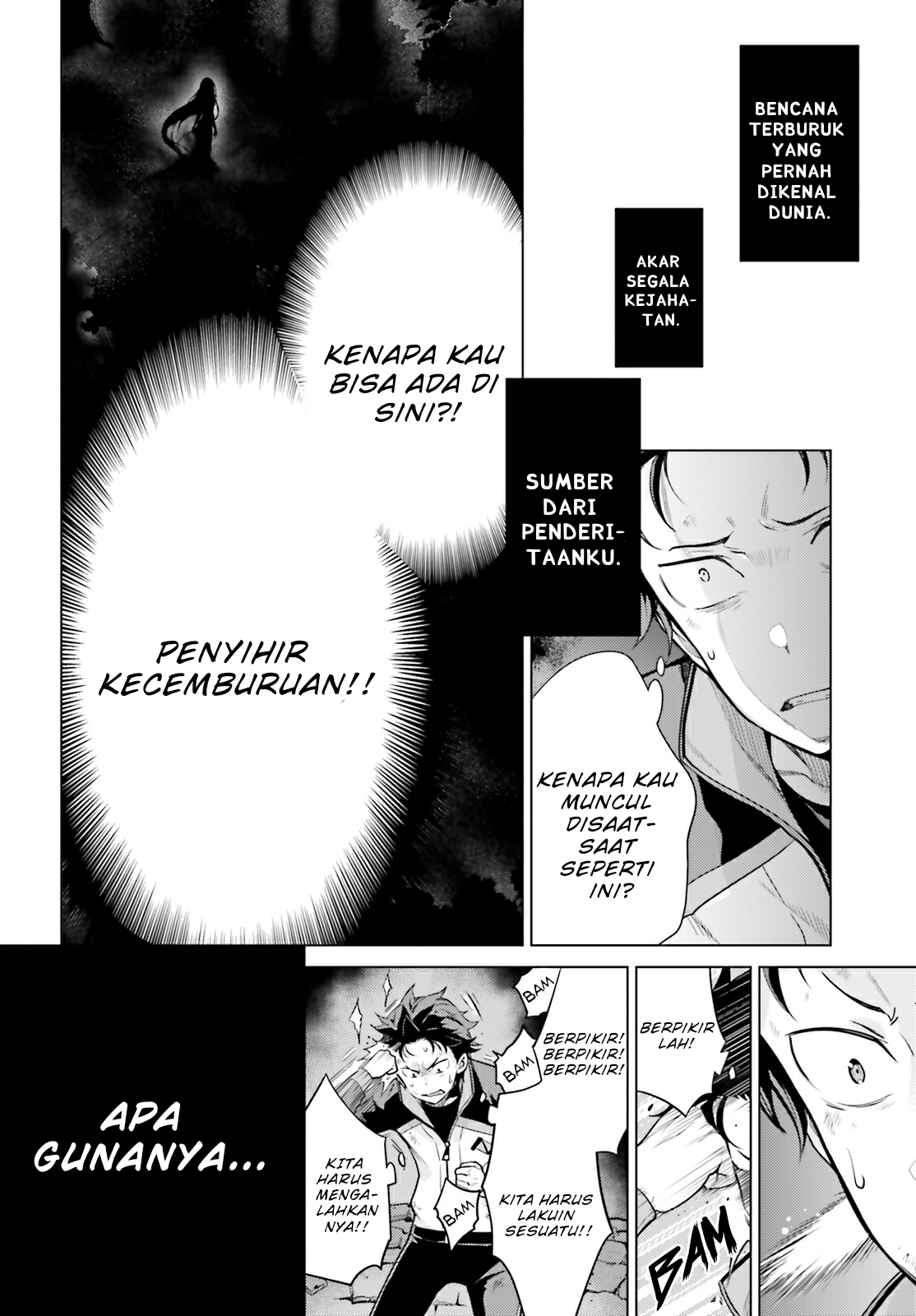 Re:Zero kara Hajimeru Isekai Seikatsu: Dai-4 Shou - Seiiki to Gouyoku no Majo Chapter 24.1 - halaman 12