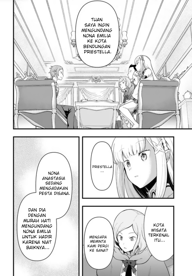 Re:Zero kara Hajimeru Isekai Seikatsu: Dai-5 Shou - Mizu no Miyako to Eiyuu no Uta Chapter 1.1 - halaman 15