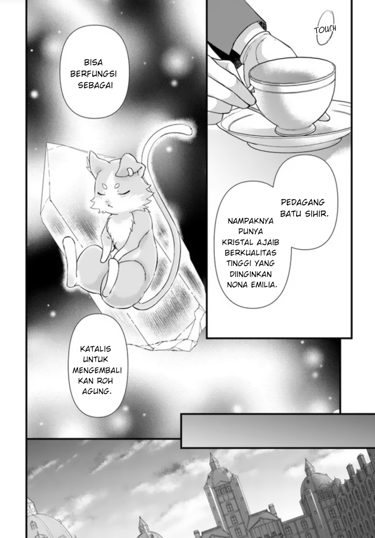 Re:Zero kara Hajimeru Isekai Seikatsu: Dai-5 Shou - Mizu no Miyako to Eiyuu no Uta Chapter 1.1 - halaman 17