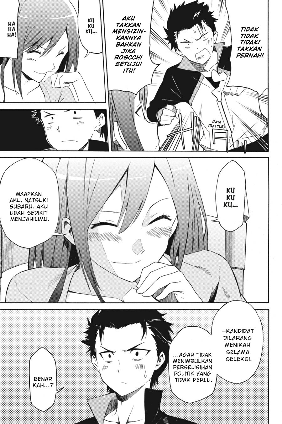 Re:Zero Kara Hajimeru Isekai Seikatsu – Daisanshou – Truth of Zero Chapter 11 - halaman 10