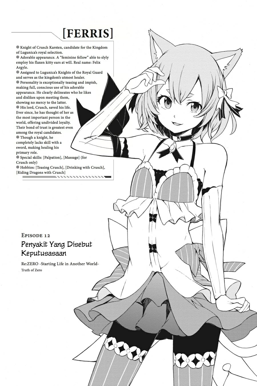 Re:Zero Kara Hajimeru Isekai Seikatsu – Daisanshou – Truth of Zero Chapter 12 - halaman 4