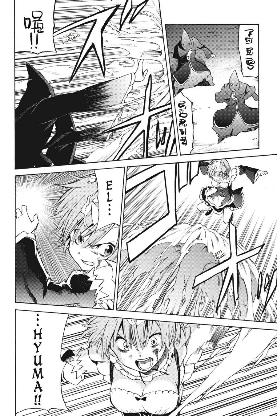Re:Zero Kara Hajimeru Isekai Seikatsu – Daisanshou – Truth of Zero Chapter 14 - halaman 8