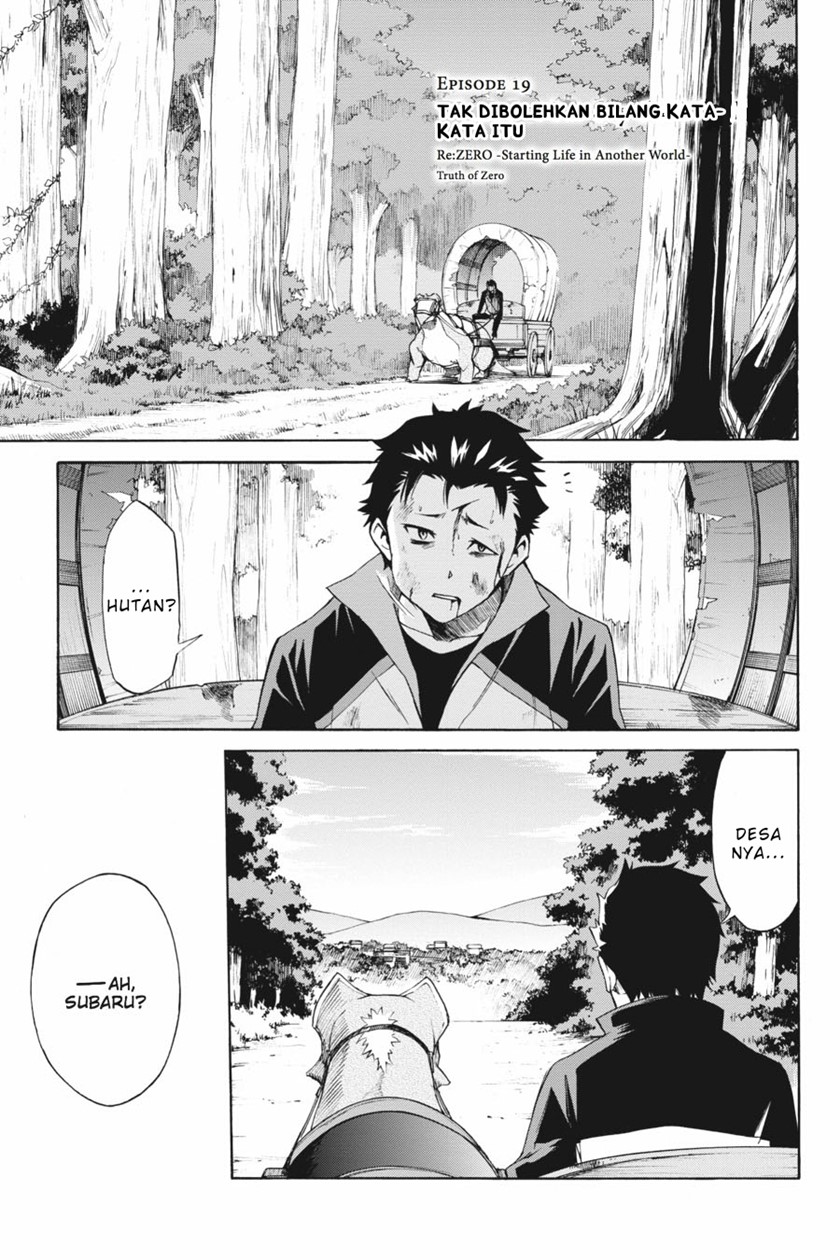 Re:Zero Kara Hajimeru Isekai Seikatsu – Daisanshou – Truth of Zero Chapter 19 - halaman 3