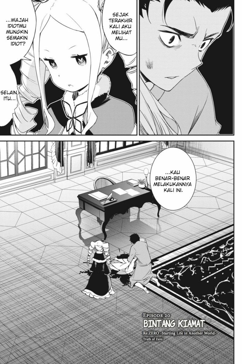 Re:Zero Kara Hajimeru Isekai Seikatsu – Daisanshou – Truth of Zero Chapter 20 - halaman 1