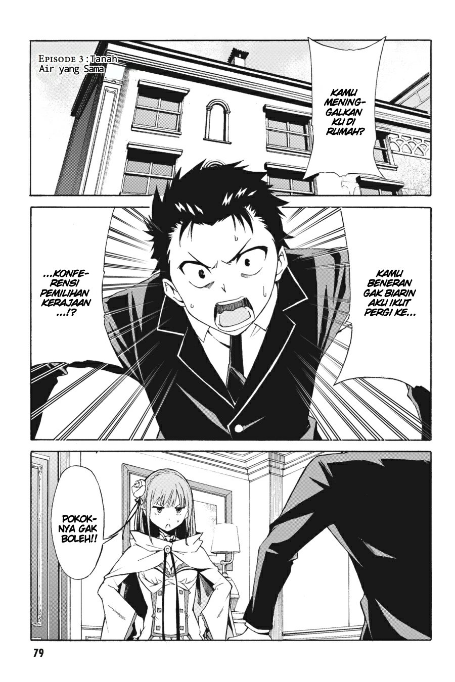 Re:Zero Kara Hajimeru Isekai Seikatsu – Daisanshou – Truth of Zero Chapter 3 - halaman 1