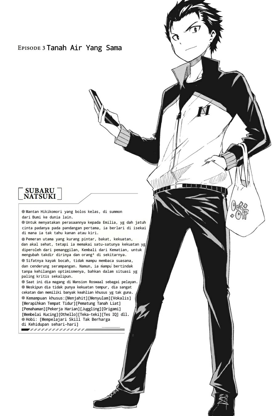 Re:Zero Kara Hajimeru Isekai Seikatsu – Daisanshou – Truth of Zero Chapter 3 - halaman 3