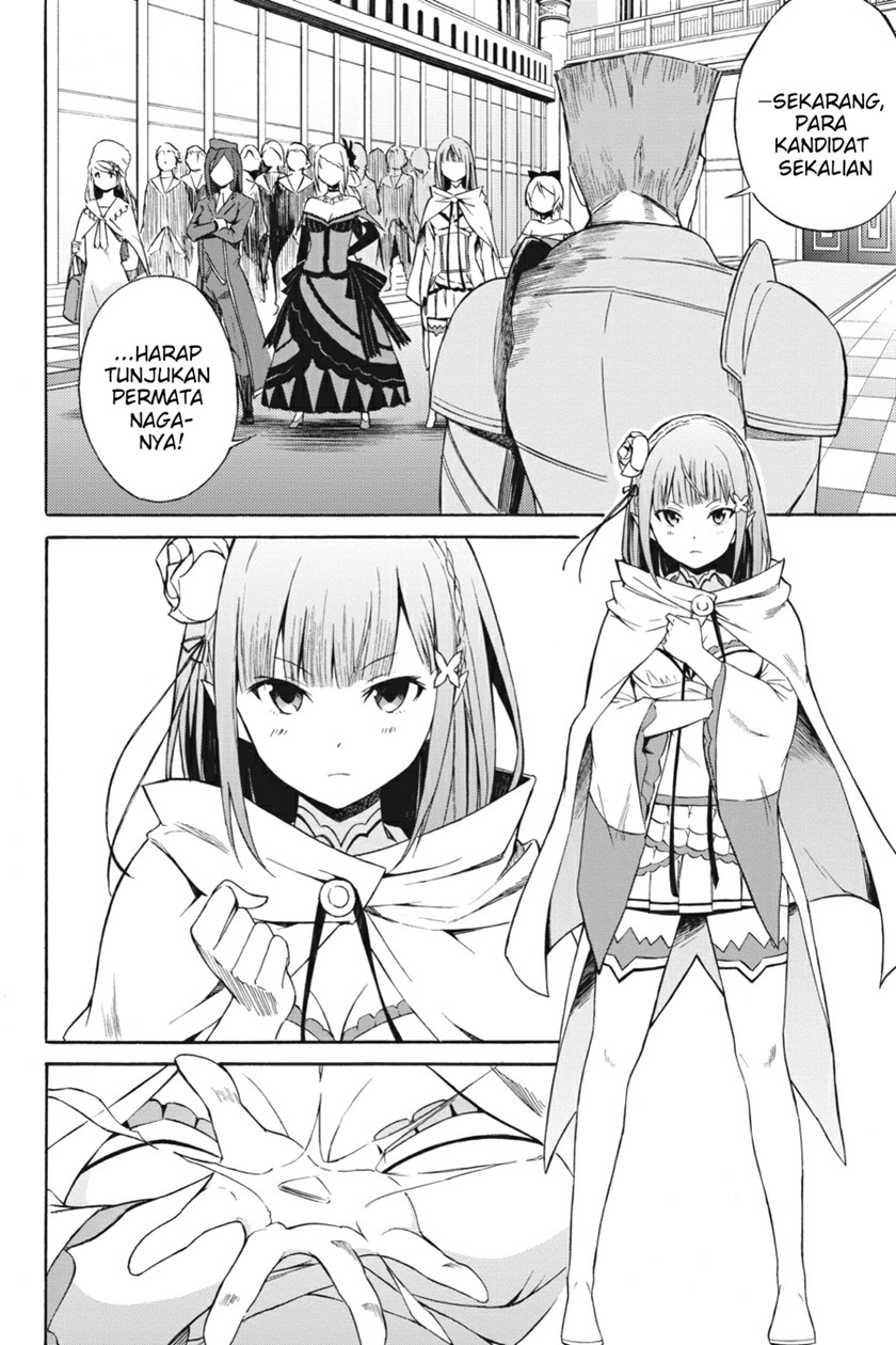 Re:Zero Kara Hajimeru Isekai Seikatsu – Daisanshou – Truth of Zero Chapter 5 - halaman 4