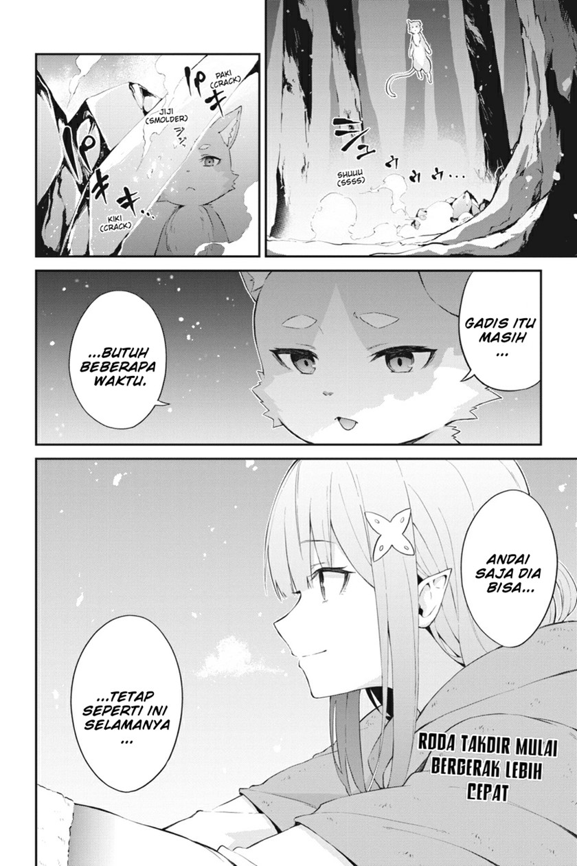 Re:Zero kara Hajimeru Isekai Seikatsu: Hyouketsu no Kizuna Chapter 1 - halaman 46