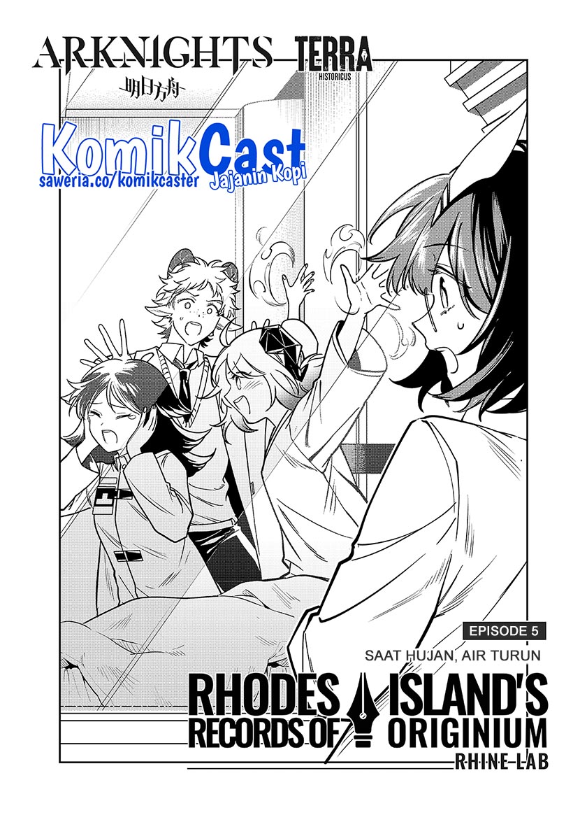Rhodes Island’s Records Of Originium – Rhine Lab Chapter 5.1 - halaman 7
