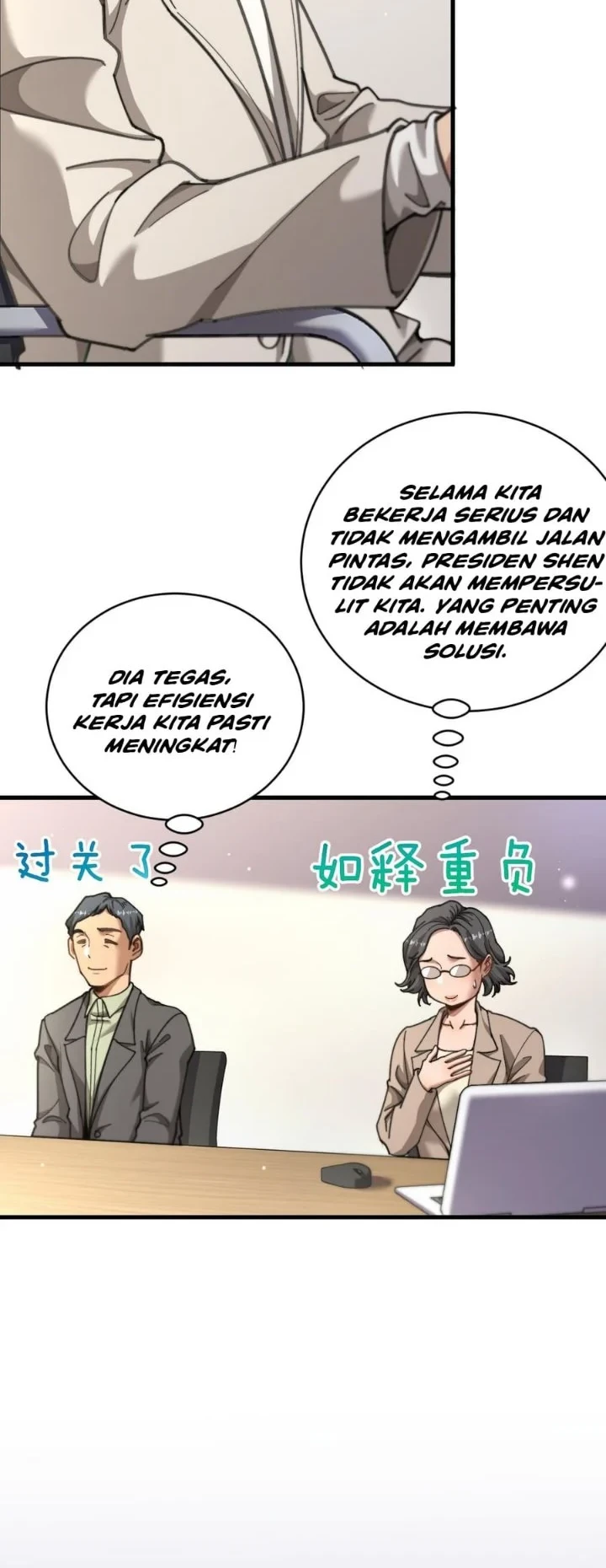 Riches Can’t Buy Loyalty Chapter 100 - halaman 11