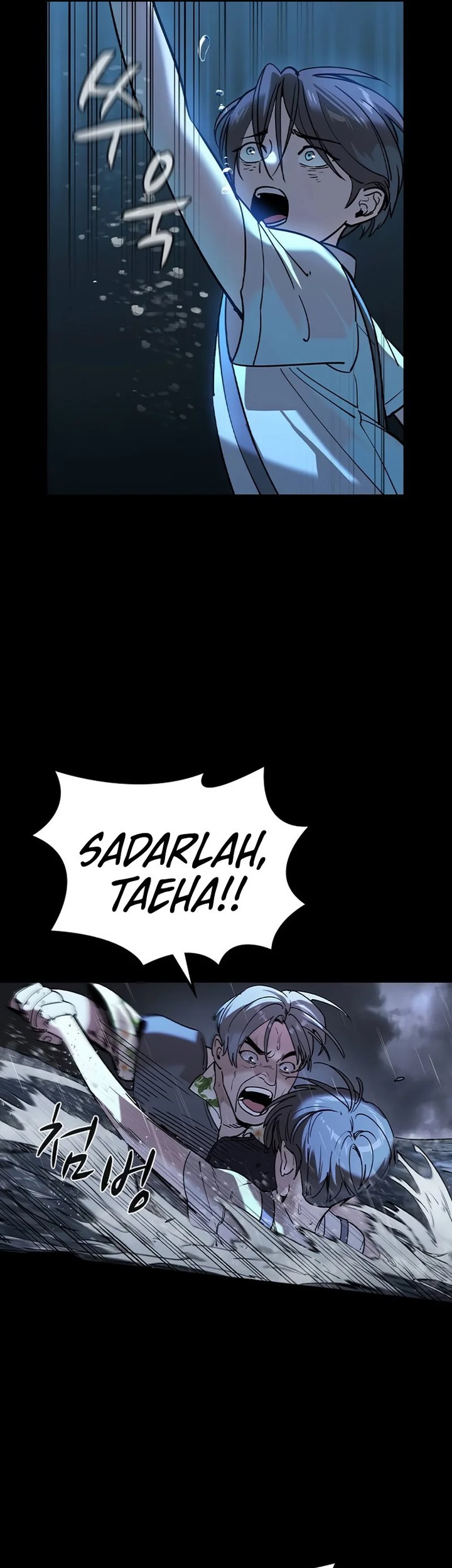 Riches Can’t Buy Loyalty Chapter 34 - halaman 15