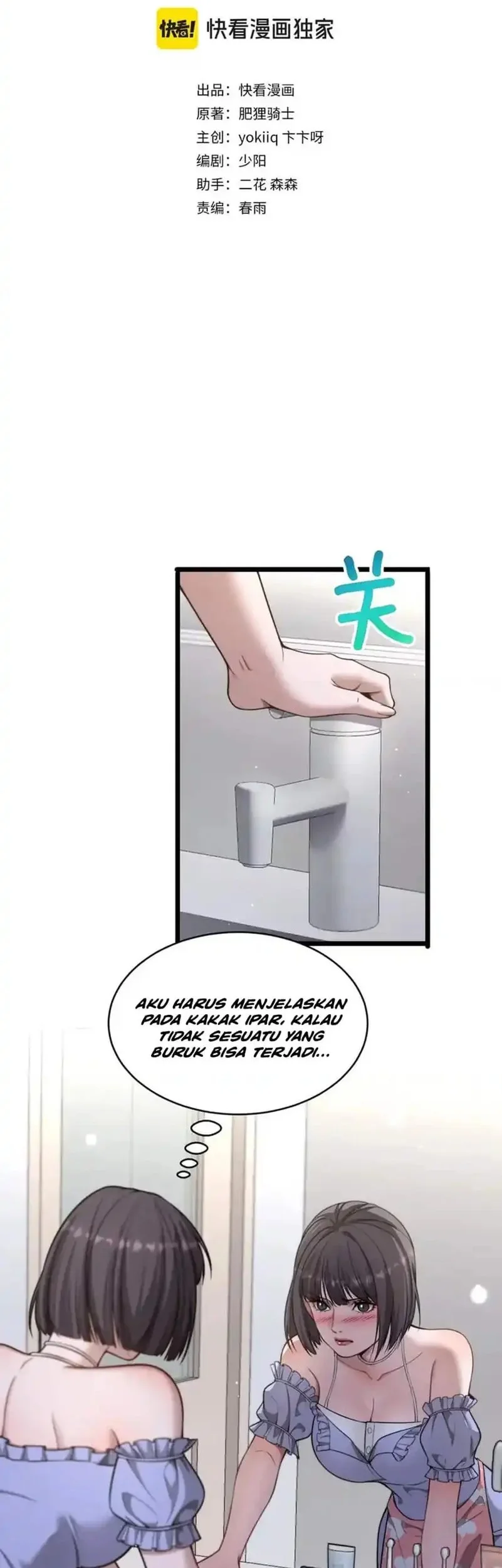 Riches Can’t Buy Loyalty Chapter 56 - halaman 2