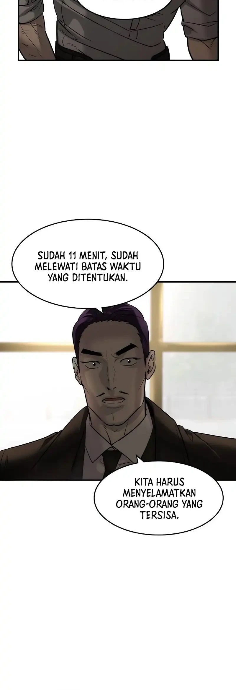 Riches Can’t Buy Loyalty Chapter 8 - halaman 18