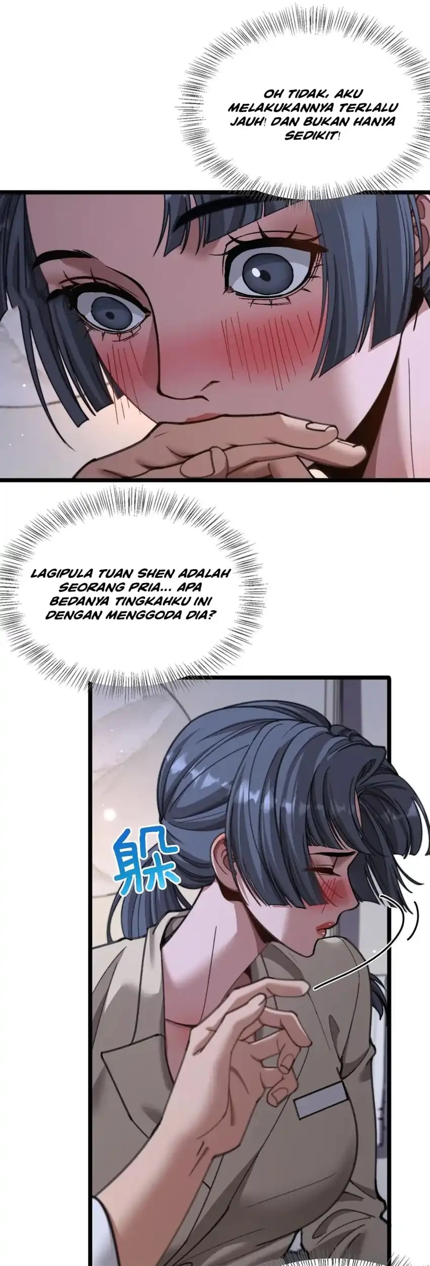 Riches Can’t Buy Loyalty Chapter 80 - halaman 23
