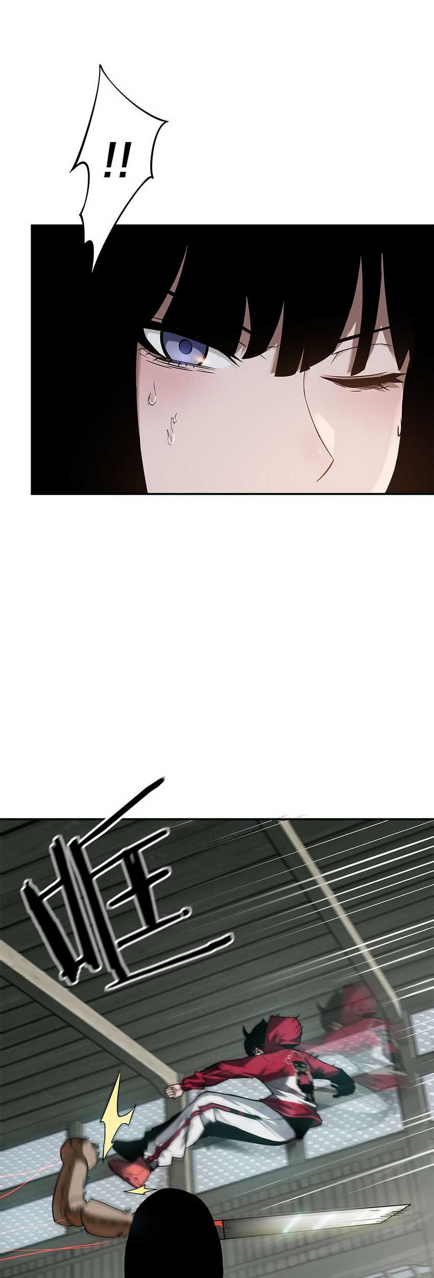 Riding On The Edge Of Annihilation Chapter 10 - halaman 17