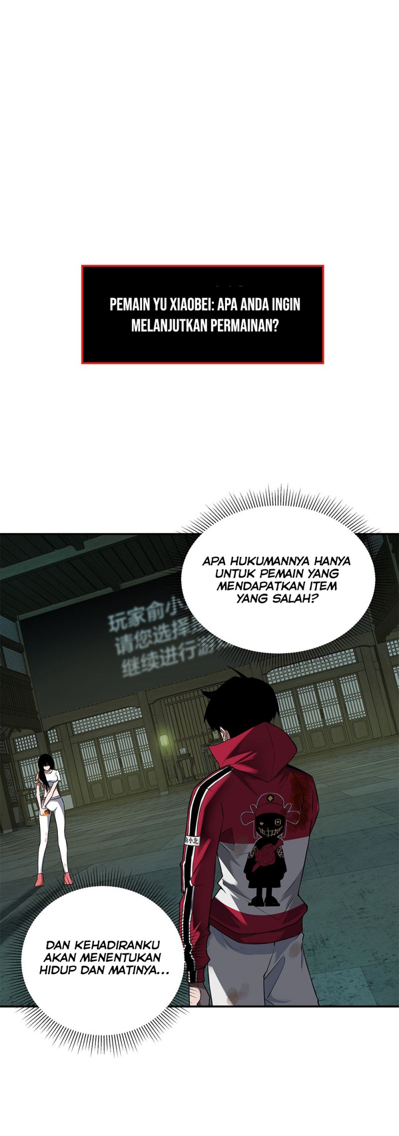 Riding On The Edge Of Annihilation Chapter 11 - halaman 2