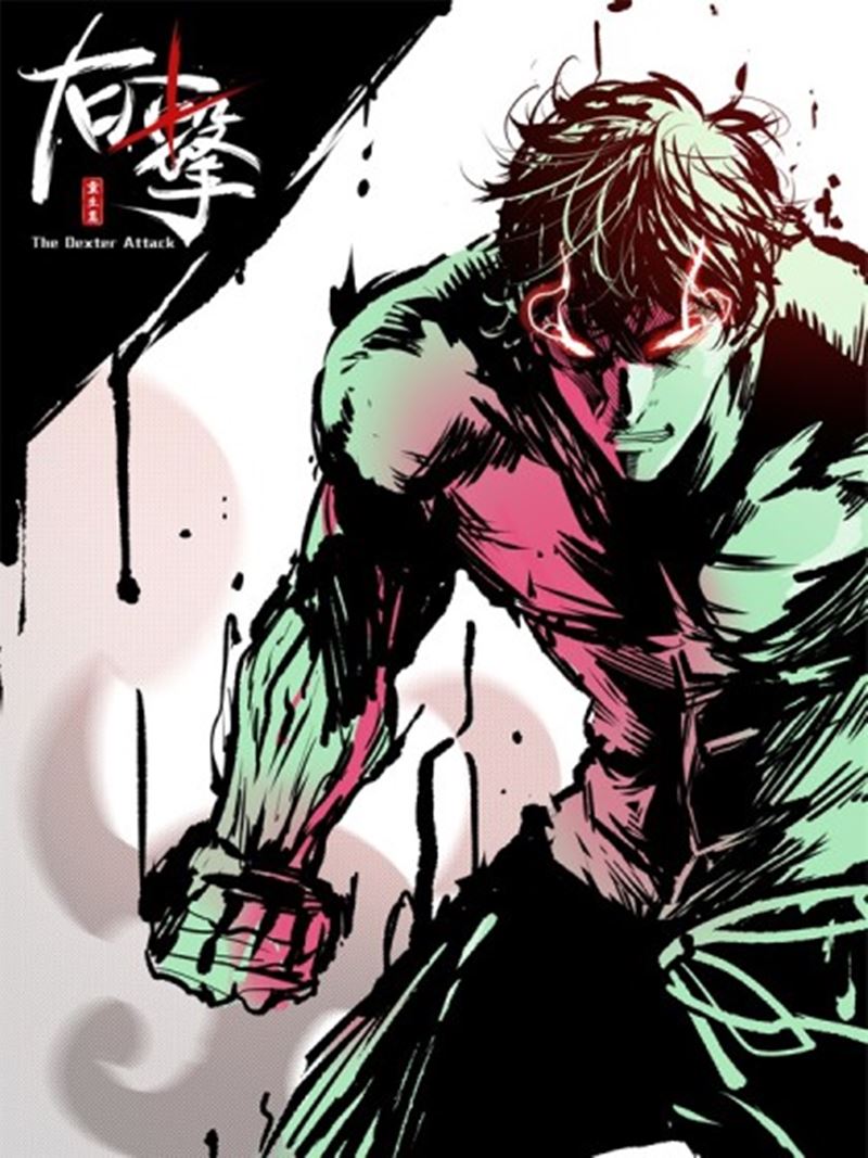 Right Click Chapter 1 - halaman 2