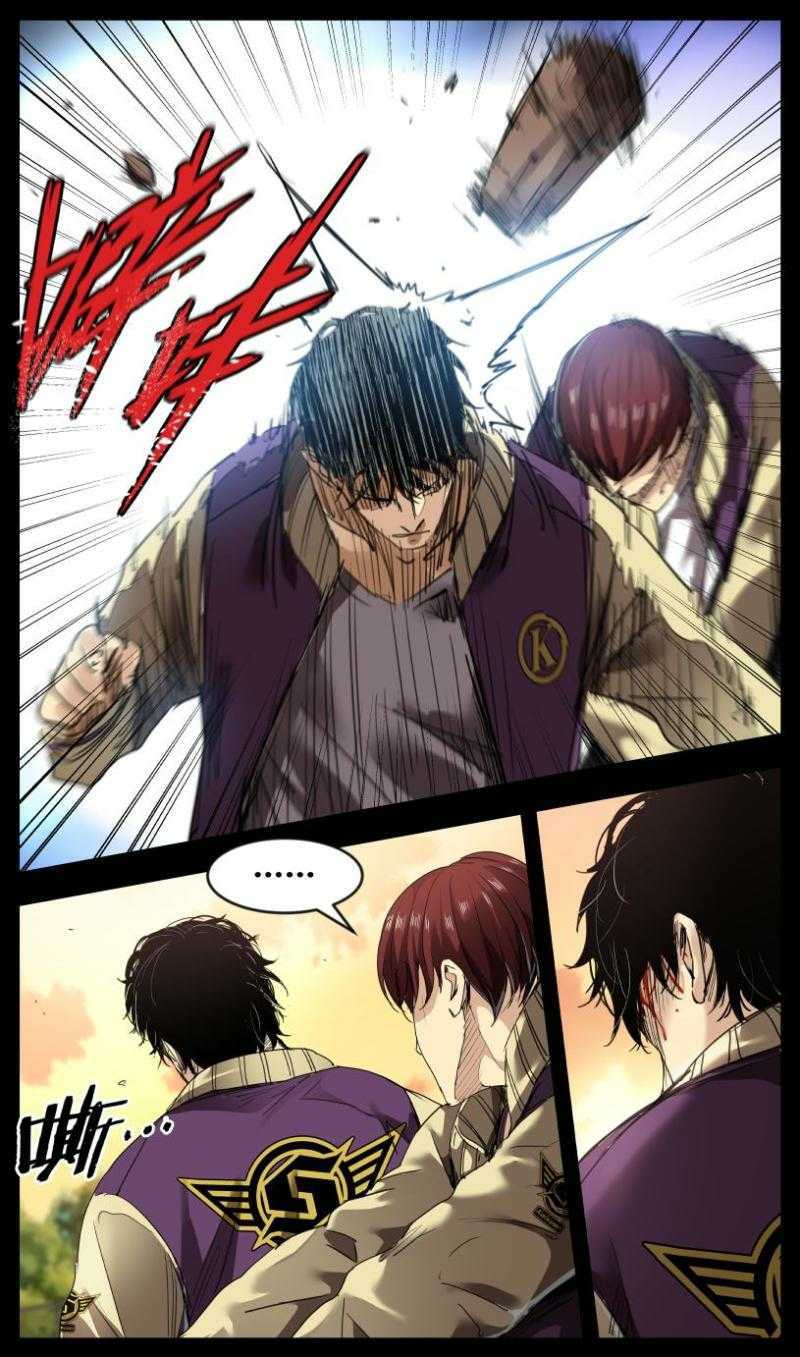Right Click Chapter 5 - halaman 6