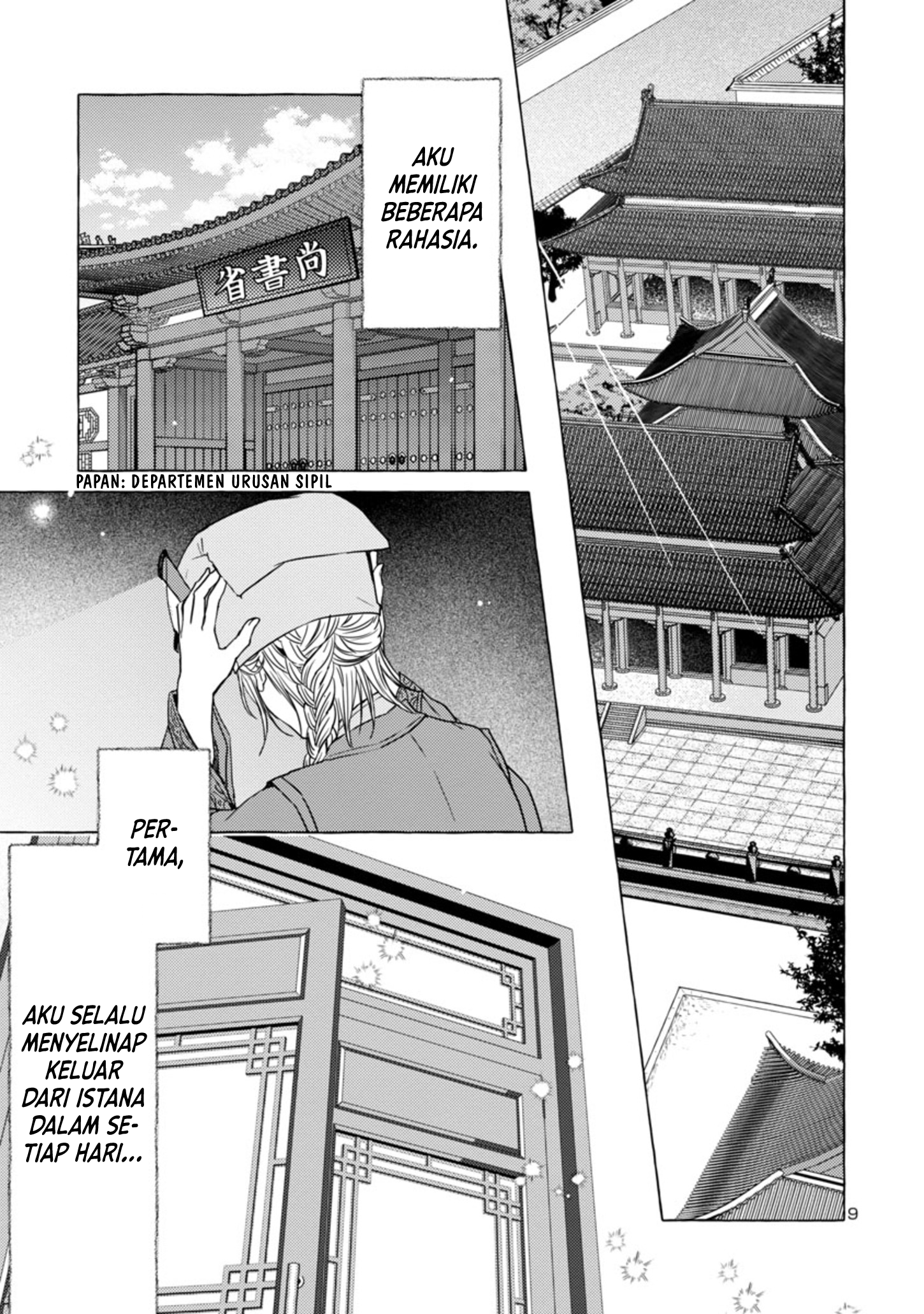 Rikan Koukoku Hikikomori Zuichou Hiden - Hibi Koukyuu no Nukedashi, Yuunou Kanri Yattemasu. Chapter 1 - halaman 10
