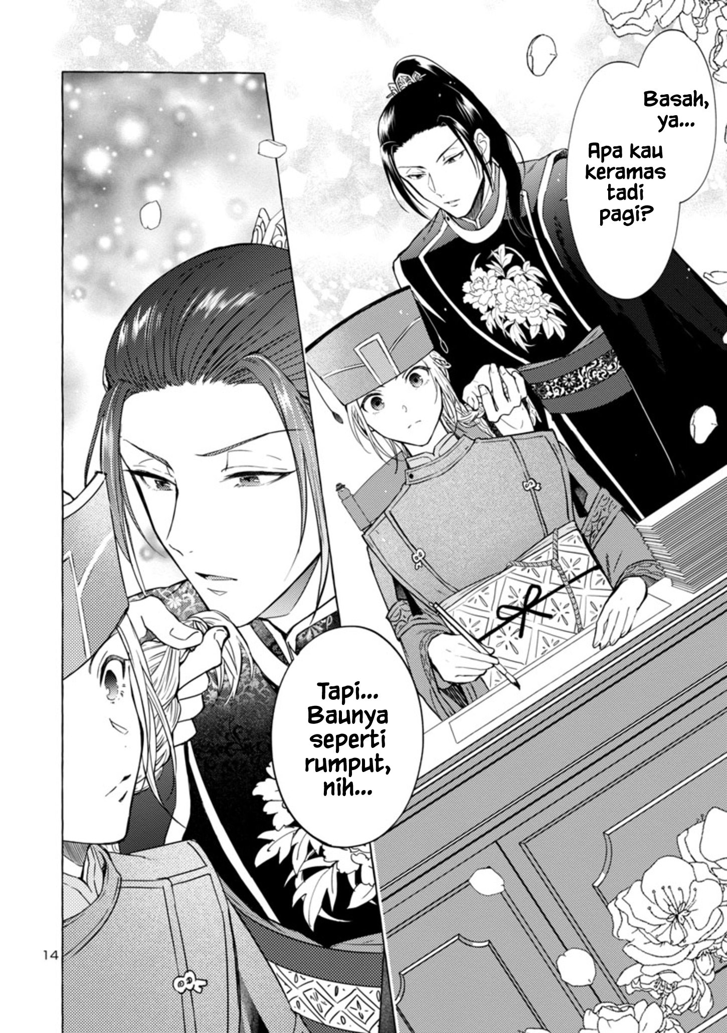 Rikan Koukoku Hikikomori Zuichou Hiden - Hibi Koukyuu no Nukedashi, Yuunou Kanri Yattemasu. Chapter 1 - halaman 14